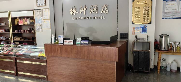 峨边林冲酒店图片