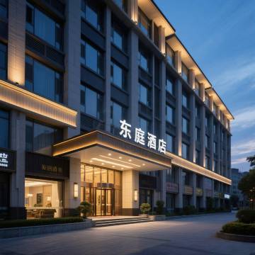 东庭酒店(西安建筑科技大学华清学院西等驾坡地铁站店)