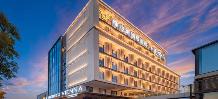 维也纳国际酒店(常熟市中心招商西路店)图片