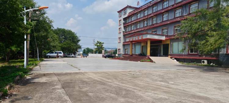 枞阳安逸大酒店图片