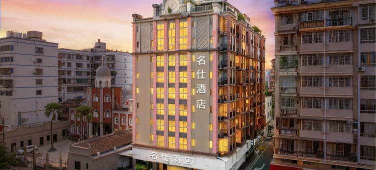 名仕酒店(漳州古城九龙公园店)图片