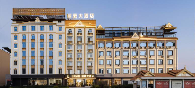 芒市丽豪大酒店(芒市机场小金塔店)图片
