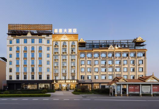 芒市丽豪大酒店（芒市机场小金塔店）外景图