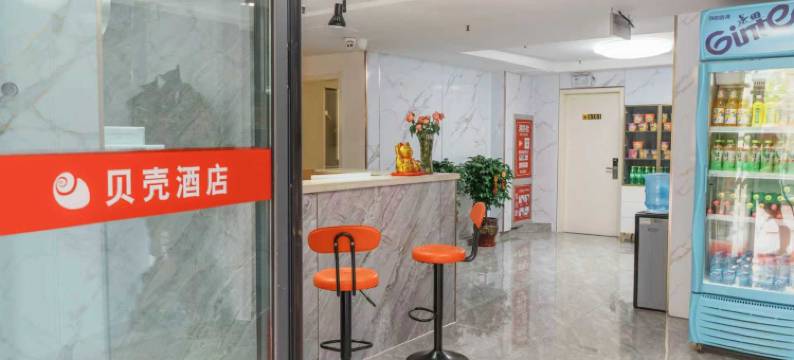 贝壳酒店(济南高铁西客站店)图片