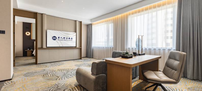 華人舒宇酒店(沈阳和平北大街沈阳站店)图片