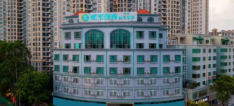 城市便捷酒店(东莞石龙汇星商业中心店)图片