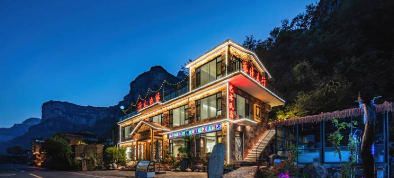艺境太行艺术民宿(林州太行大峡谷店)图片