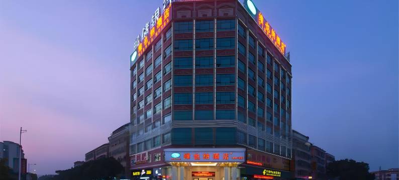 维也纳酒店(东莞塘厦高铁南站店)图片