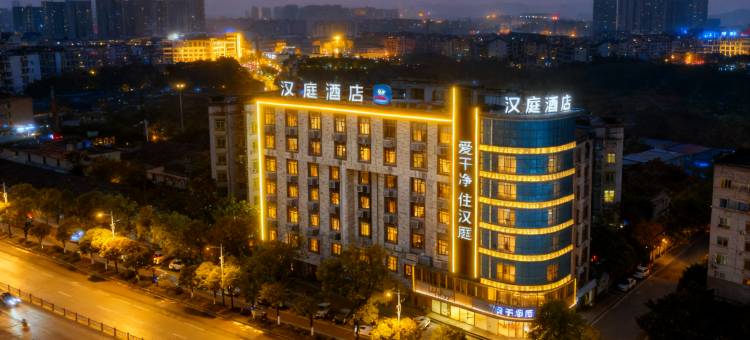 汉庭酒店(宜春站市政府店)图片