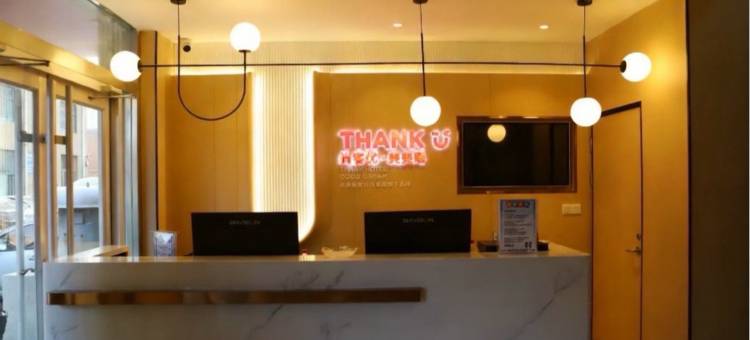 尚客优酒店(淄博火车站吾悦广场店)图片