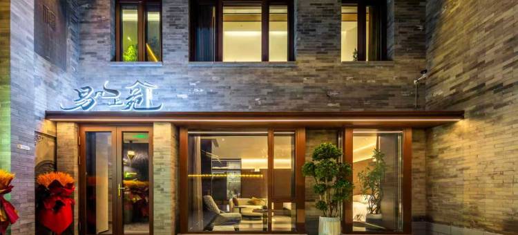 易凡上苑(大同古城代王府店)图片