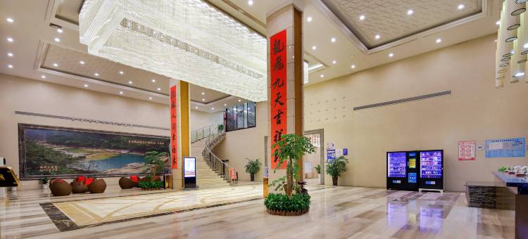 德兴大酒店图片