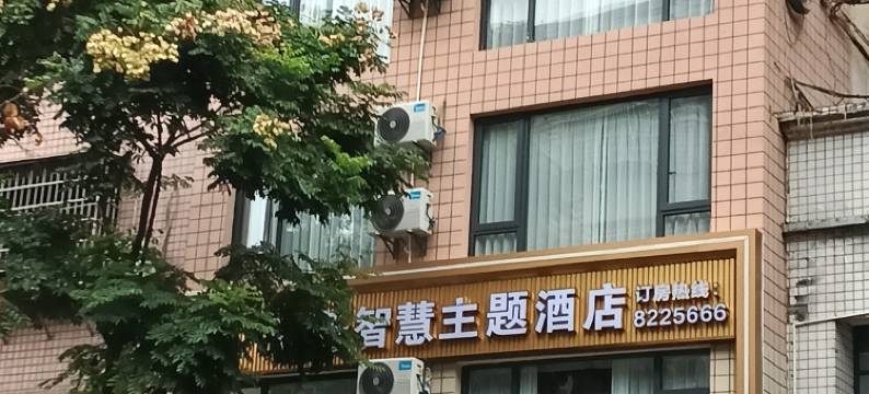 健安酒店(建瓯时代广场店)图片