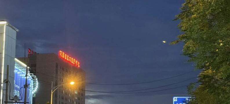 心连心宾馆(安阳火车站店)图片