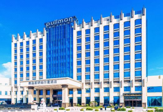 Pullman Qingdao Ziyue Over view