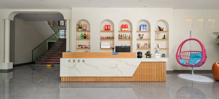 悦庭兰舍•Yumei  Resort 森山逸境•度假民宿图片