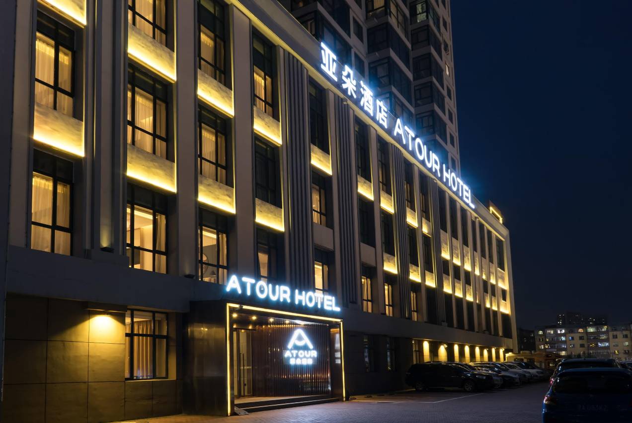 哈尔滨哈西理工大学地铁站亚朵酒店