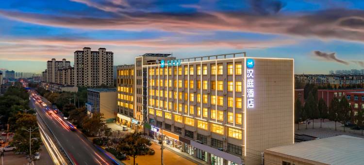 汉庭酒店(衡水枣强信誉楼店)图片