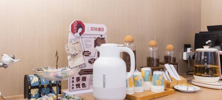 你好酒店(西安北站市政府店)图片