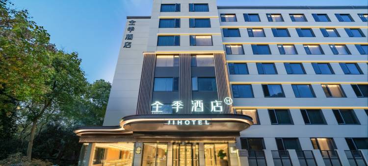 全季酒店(杭州西湖鼓楼店)图片