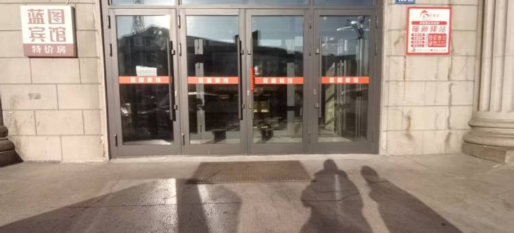 OYO齐齐哈尔蓝图酒店图片