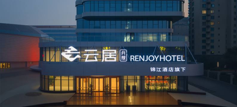 锦鼎楼酒店(魏州大剧院店)图片