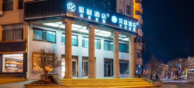 星程酒店(延吉朝鲜民俗园恐龙王国店)图片