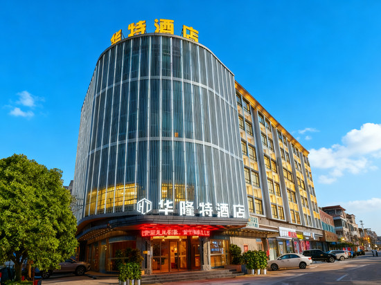华隆特酒店(惠东皇思扬古围村店)