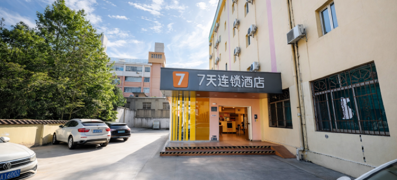 7天酒店(昆明万象城东郊路地铁站店)图片