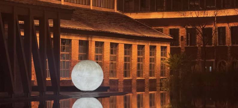 树屋民宿(景德镇陶溪川创意广场店)图片