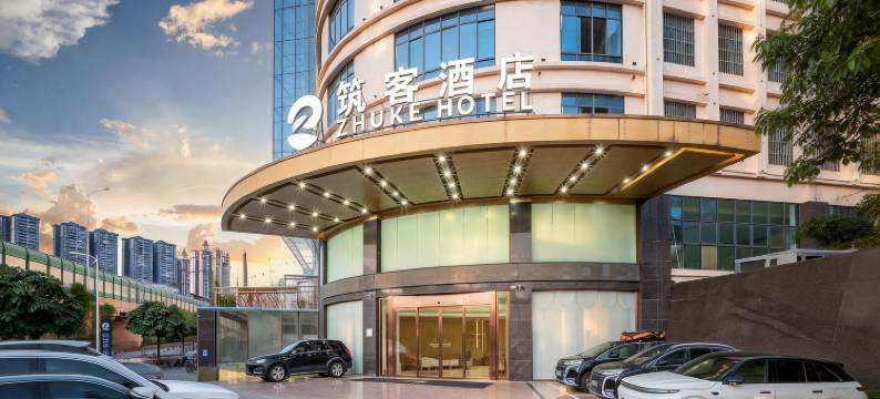 筑客酒店(南宁建政路夜市店)图片