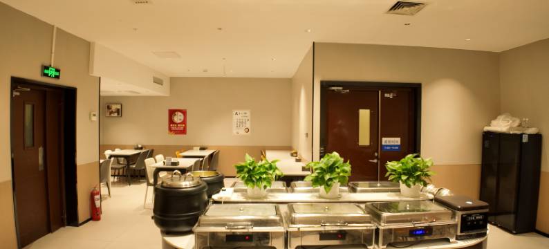 莫丽酒店·精选(北京五棵松301医院店)图片