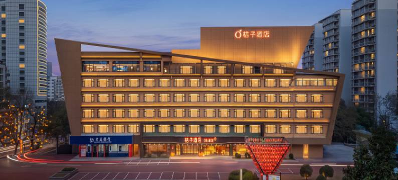 桔子酒店(自贡华商国际城店)图片