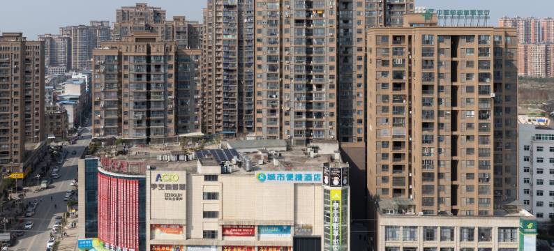 城市便捷酒店(黄冈浠水金桂城店)图片