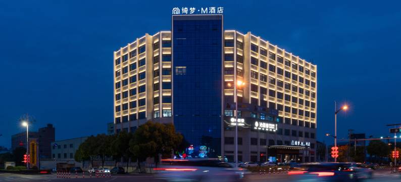 绮梦·Master酒店(汤溪镇店)图片