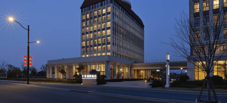 华夏湖畔度假酒店图片