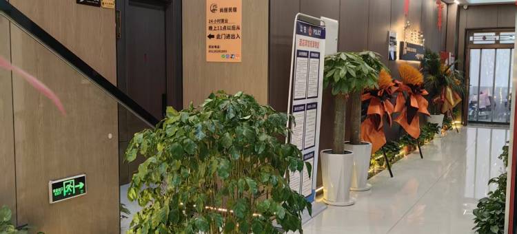 尚居民宿图片