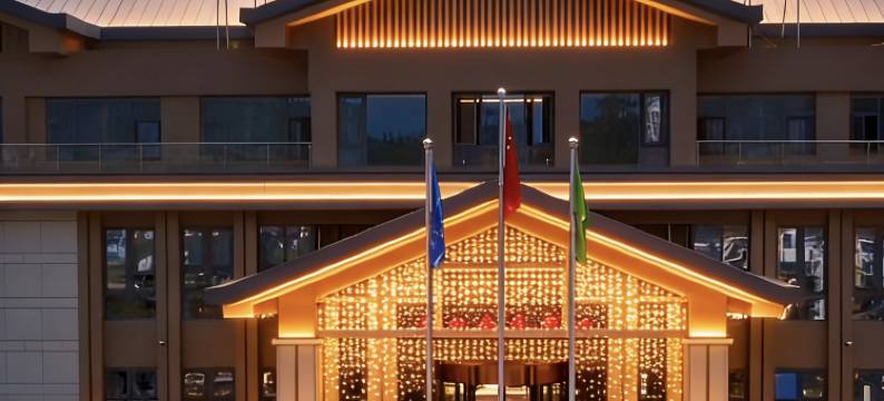 有机会展中心酒店图片