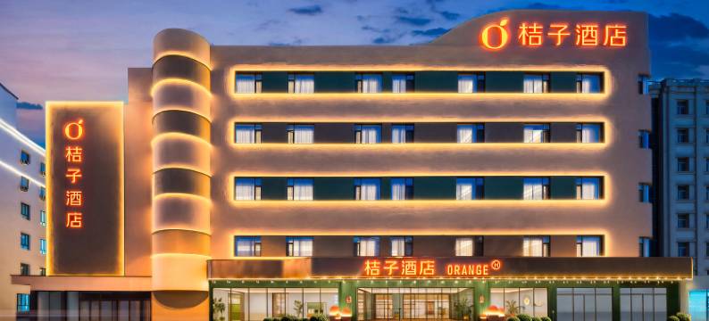 桔子酒店(齐齐哈尔卜奎大街解放门店)图片