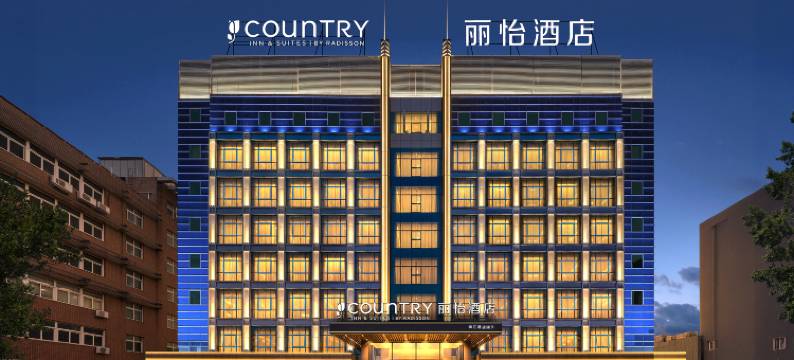 丽怡酒店(北京大兴金星桥店)图片