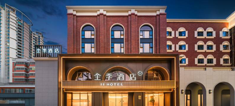全季酒店(珠海大剧院香洲埠步行街店)图片