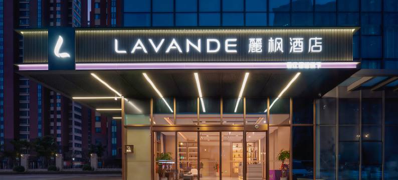 麗枫酒店(连云港东站店)图片