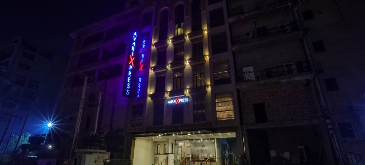 阿瓦里快捷费萨拉巴德酒店(Avari Xpress Faisalabad)图片