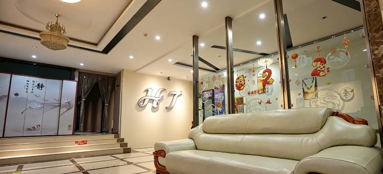 华庭酒店(自贡万达广场店)图片