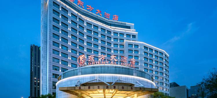 东方大酒店(衢州西区店)图片
