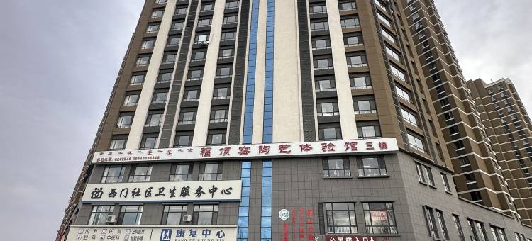 竞无止境·星途电竞公寓(通辽内蒙古民族大学店)图片