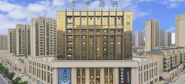 全季酒店(徐州睢宁中山路店)图片