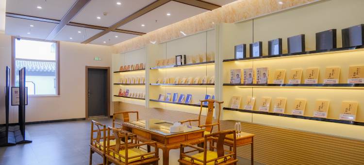 玄元书院酒店(曲阜三孔景区店)图片