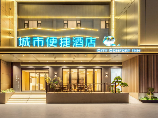 城市便捷酒店(临清三和路店)