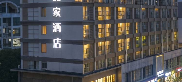 如家酒店·neo(太仓新华西路店)图片
